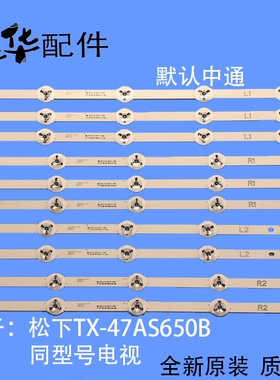 全新原装 47'' V14 SDRT REV0.8 6 R1-TYPE 6920L-0504A/0505  A2