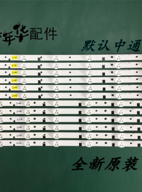 全新三星LH46MDCPLGC 灯条46-3535LED-72EA-L/R D1GE-460SCA-R3
