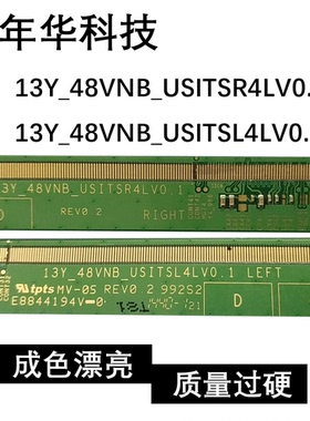 原装 13Y_48VNB_USITSR4LV0.1 13Y_48VNB_USITSL4LV0.1 一对56
