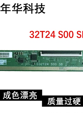 原装边板 T320XVN02.H 32T24 S00 SB 一条价 TAB NT39988H-C023LA