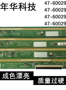 边板47-6002905/6002906  47-6002907/6002908  EW9170-GACB02