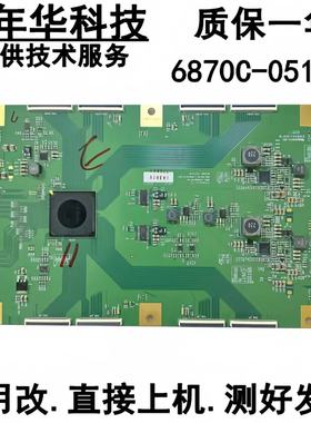 LG 84UB9800-UA 逻辑板LC840EQD-SGF1-8A1 6870C-0517A（H/F)5