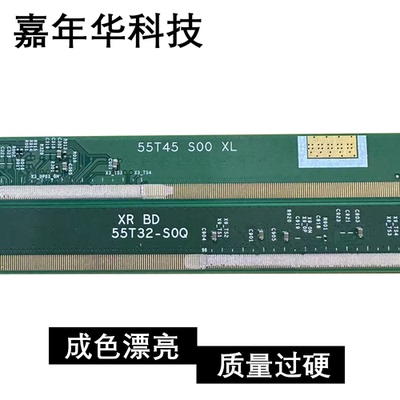 原装边板 T550QVN10.0 55T45 S00 55T32-S0Q 一套 RM97165FLC-000