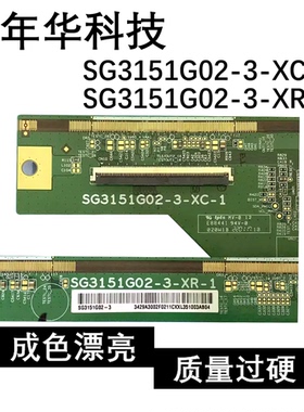 原装 SG3151G02-3 SG3151G02-3-XC-1 SG3151G02-3-XR-1一套3