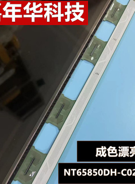 32寸高分专业拆机模块 NT65850DH-C0218AC 成色好