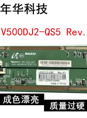 原装边板V500DJ2-QS5 Rev.M3  M1 模块  NT39828H-C52B3A