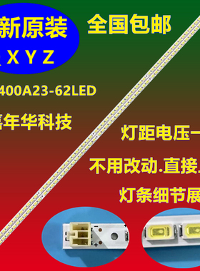 原装索尼KDL-40EX520灯条LJ64-02826A/02825A STS400A28-40LED好