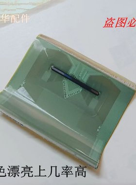 NT65850BH-C0257AC拆机模块COF 无变色断线B546