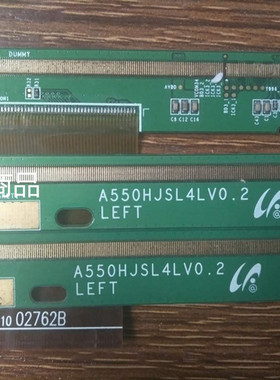 138三星 原装边板A550HJSR4LV0.2/A550HJSL4LV0.2 一对包好