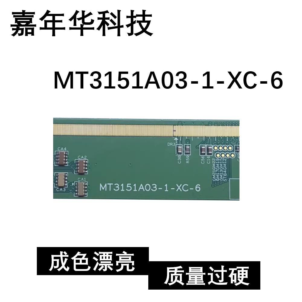 原装PBC MT3151A03-1-XC-6 一套包好13 - 实物图