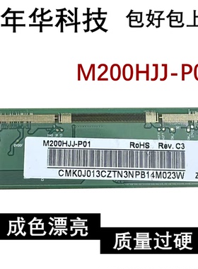 原装边板 M200HJJ-P01 C3 C2 一条包好