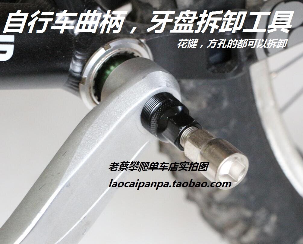 Outils pour vélo - Ref 2282000 Image 1