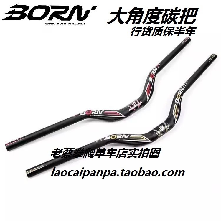 Guidon de vélo - Ref 2341114 Image 1