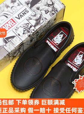 Sunny现货 VANS复仇者联盟联名限定款SLIP ON黑武士VN0A38F7U7K