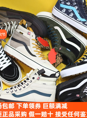 Sunny现货 VANS冬季加绒SK8-HI MTE高帮保暖加厚板鞋VN000CVT6BT