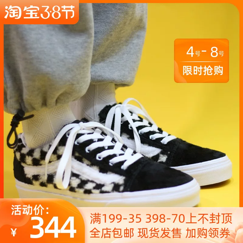 Солнечное место Vans осень и зима новое бархатное доска клетчатый