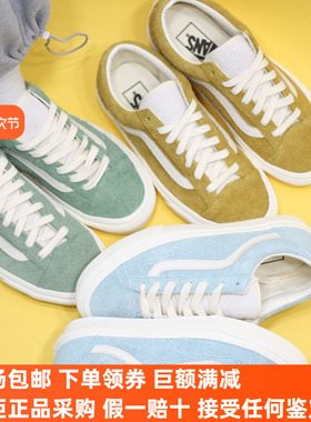 Sunny现货 VANS新款翻毛皮STYLE 36低帮休闲男女板鞋VN0A54F6D6N