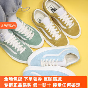 VANS翻毛皮低帮新款休闲板鞋