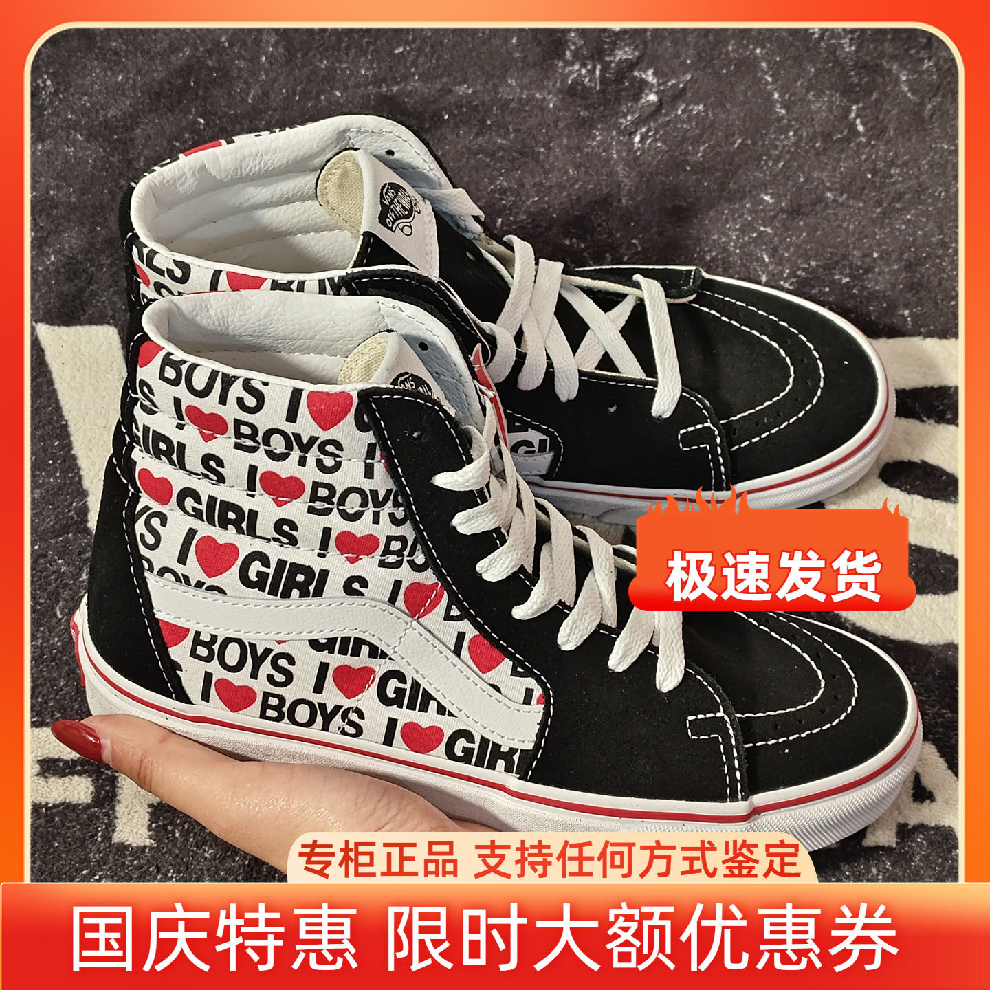 Vans Sk8-Hi 情人节限定爱心字母高帮板鞋 VN0A4U3CWKU 情侣款