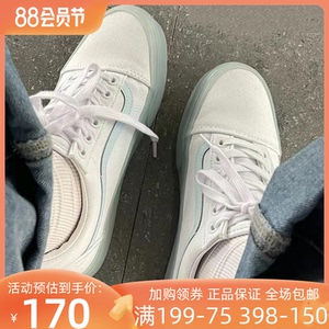 Sunny现货 VANS果冻OLD SKOOL男女新款休闲鞋板鞋VN0000SBWGR