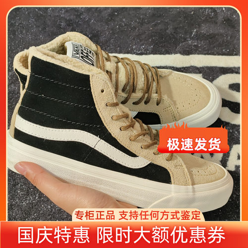 Vans SK8-HI黑棕拼色加绒高帮板鞋 VN0A4BX6Y3U