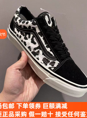 Sunny现货 VANS白色OLD SKOOL豹纹印花低帮休闲板鞋VN000D56BA2