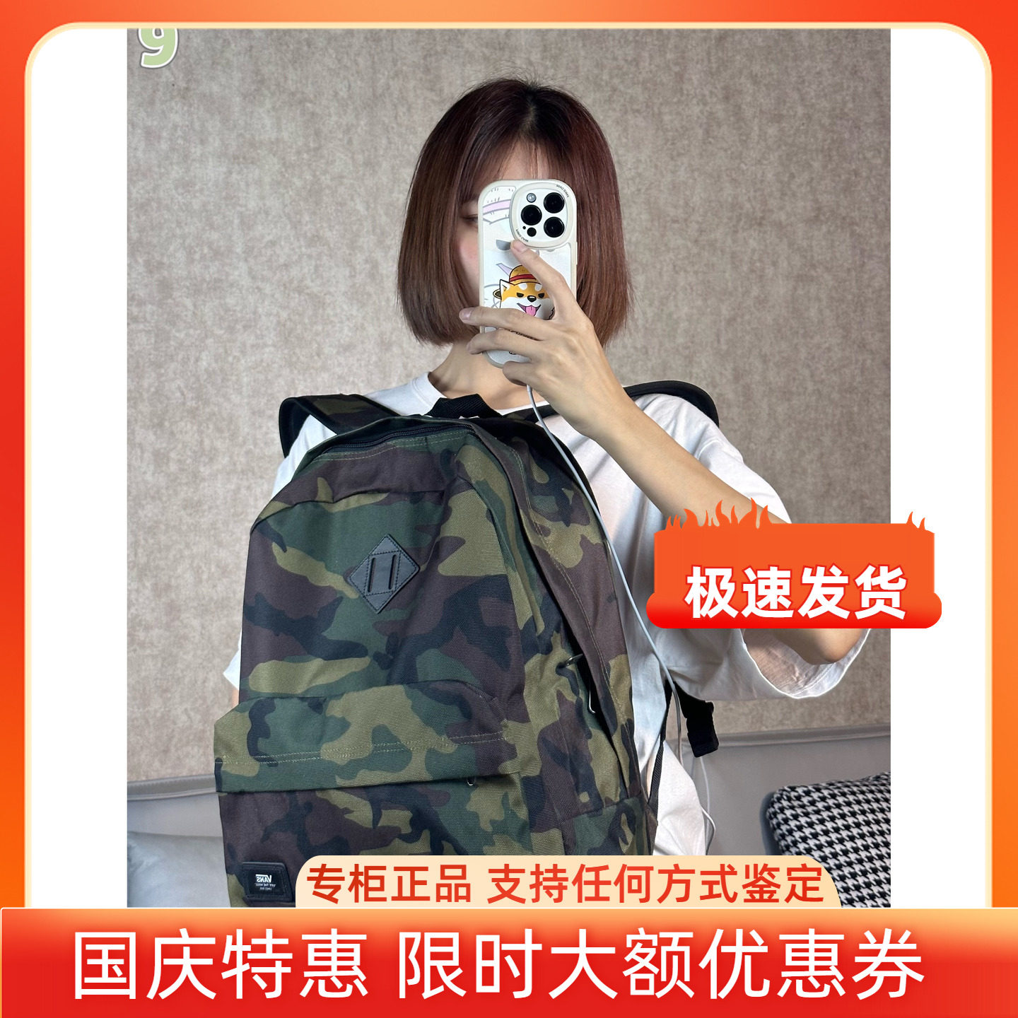 Vans万斯迷彩双肩包军绿复古大容量背包耐磨校园学生男女休闲书包