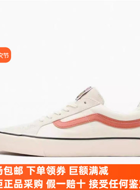 Sunny现货 VANS白橙SK8-Low经典复古男鞋女鞋板鞋低帮VN000BVX4WU