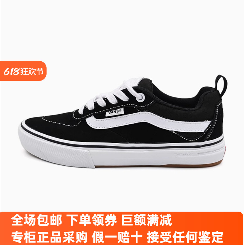 Sunny现货 VANS Skate Kyle Walker滑板男女低帮板鞋VN0A5JIEY28