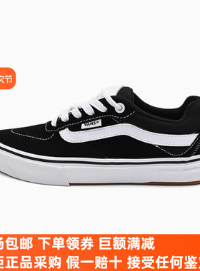 Sunny现货 VANS Skate Kyle Walker滑板男女低帮板鞋VN0A5JIEY28