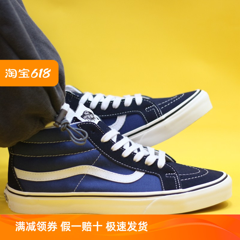 VANS中帮休闲经典板鞋