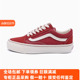 Sunny现货 VN000CY2DKR Skool男女低帮休闲板鞋 VANS酒红新款 Old