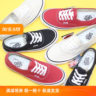 款 Sunny现货 DX经典 MR4 VANS安纳海姆美产Authentic VN0A38ENMR2