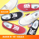 Sunny现货 VANS安纳海姆美产Authentic DX经典款VN0A38ENMR2 MR4