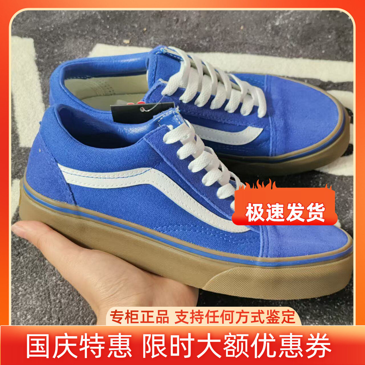 VansOldSkool克莱因蓝生胶底麂皮拼接低帮情侣滑板鞋VN0001R1GIC