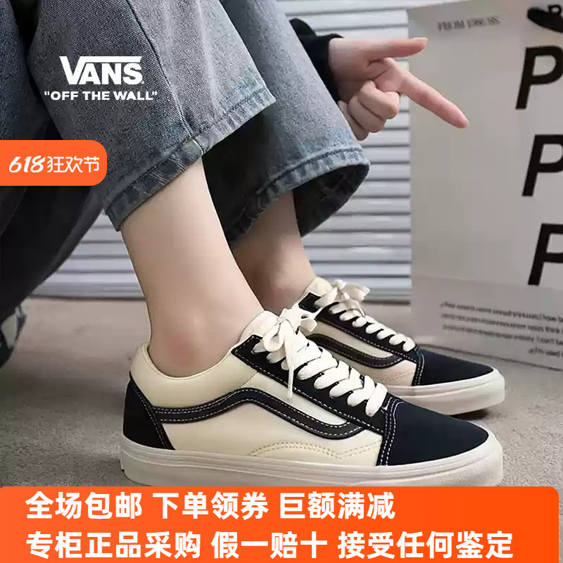 Sunny现货 VANS新款OLD SKOOL低帮蓝白男女帆布板鞋VN000CT86RJ