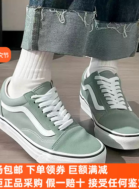 Sunny现货 VANS绿色经典OLD SKOOL低帮帆布休闲板鞋VN0005UFCJL
