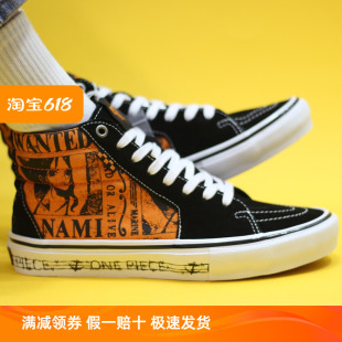 VANS联名款 VANS海贼王One 滑板鞋 VN0A5FCCORA Piece Sunny现货