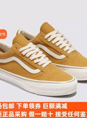 Sunny现货 VANS低帮MTE Old Skool板鞋VN000CY2BL2/VN000CY2N1Z