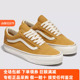 VANS低帮MTE Old Skool板鞋 Sunny现货 VN000CY2BL2 VN000CY2N1Z