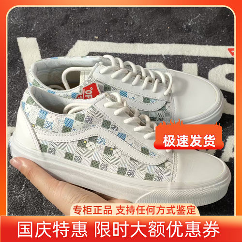Vans OldSkool彩色格子印花小白鞋清新低帮情侣滑板鞋VN0A38G3MSI