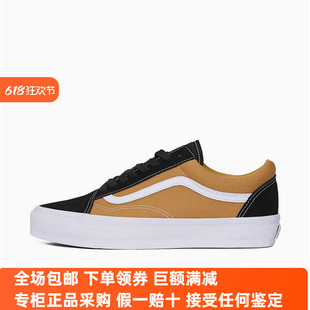休闲鞋 Sunny现货 Skool低帮板鞋 PREMIUM系列Old VN000CNGD3W VANS