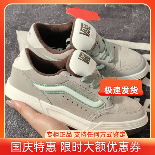 Vans Hylane灰绿拼色麂皮低帮男女复古休闲滑板鞋 VN000D1JHCZ