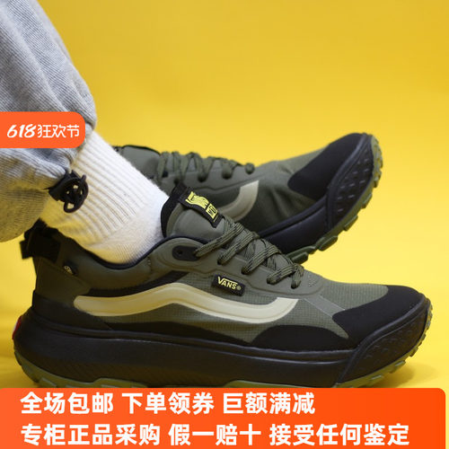 Sunny现货 VANS秋冬加厚新款MTE CROSSPATH户外登山鞋VN000CVUOLV