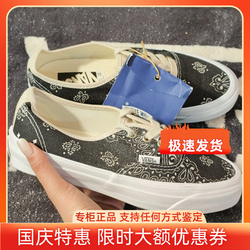 Vans Authentic 44黑腰果花低帮休闲帆布板鞋VN000D5KESB