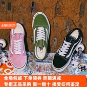 VANS低帮经典 OLD SKOOL帆布休闲板鞋 Sunny现货 VN000CT8CIB C3S