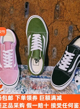Sunny现货 VANS低帮经典OLD SKOOL帆布休闲板鞋VN000CT8CIB C3S