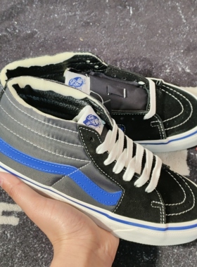 Vans Sk8-Mid VN0A3WM3VP2 黑灰蓝拼接中帮男女休闲滑板鞋