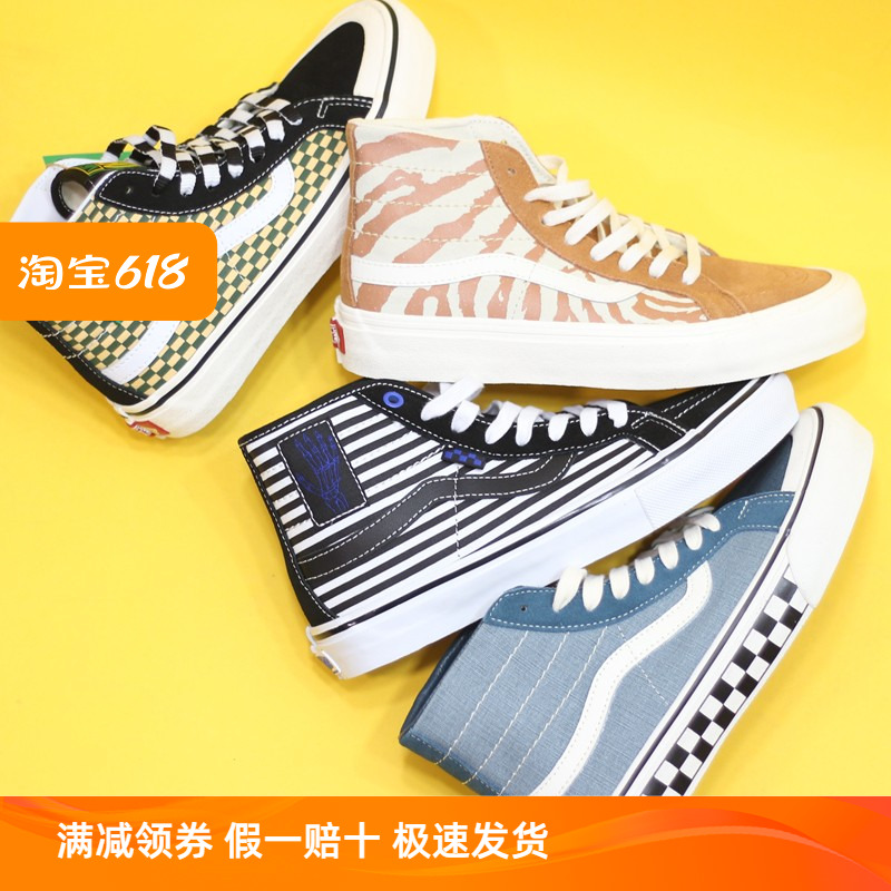 VANS高帮帆布休闲板鞋