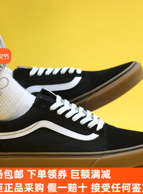 Sunny现货 VANS Old Skool经典黑生胶翻毛低帮板鞋VN0001R1GI6
